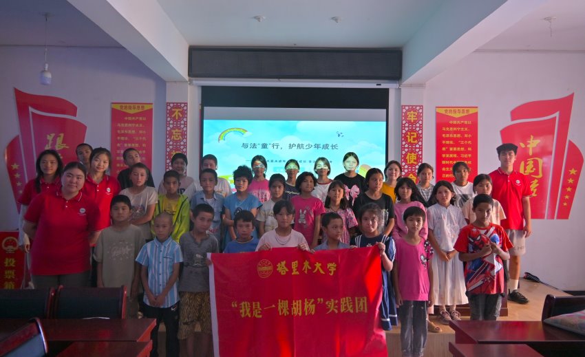 筑夢尋光，義務支教