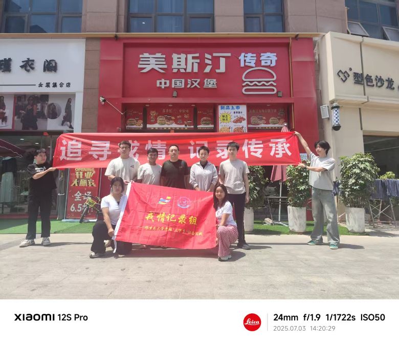 聆聽退伍軍人故事，感悟軍旅精神傳承