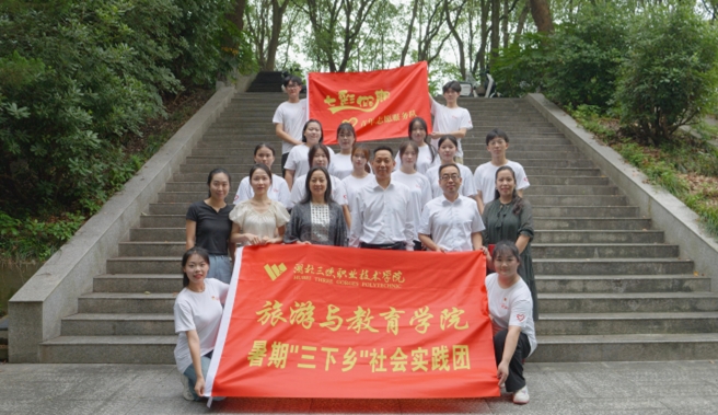 “七彩”的風，把我們吹到了許家沖