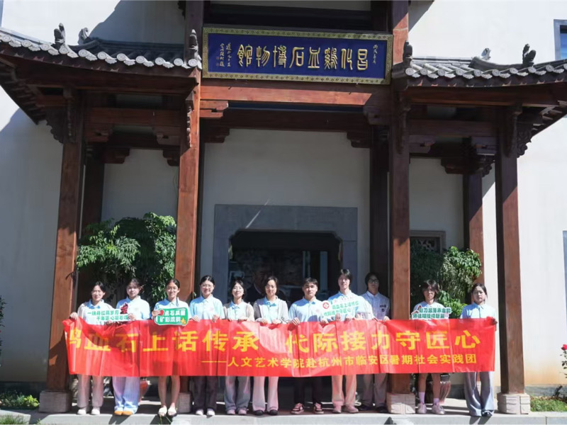 守正創新傳文脈 匠心接力續新篇 —— 人文藝術學院實踐團訪談雞血石雕傳承大師
