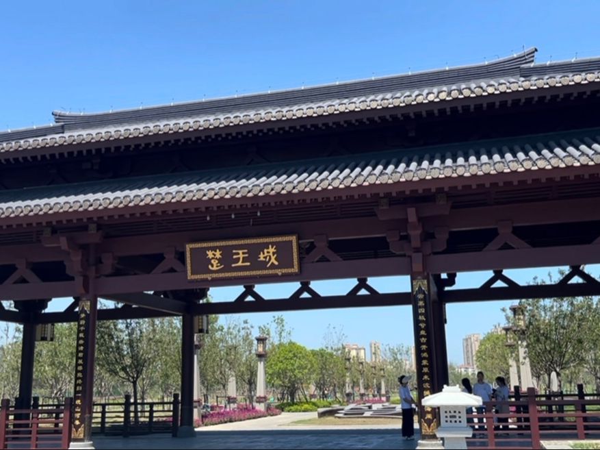 以青春之名，行文明之旅：武昌理工學院云夢書韻志愿服務隊前往云夢縣楚王城公園開展大學生文明旅游實踐行活動