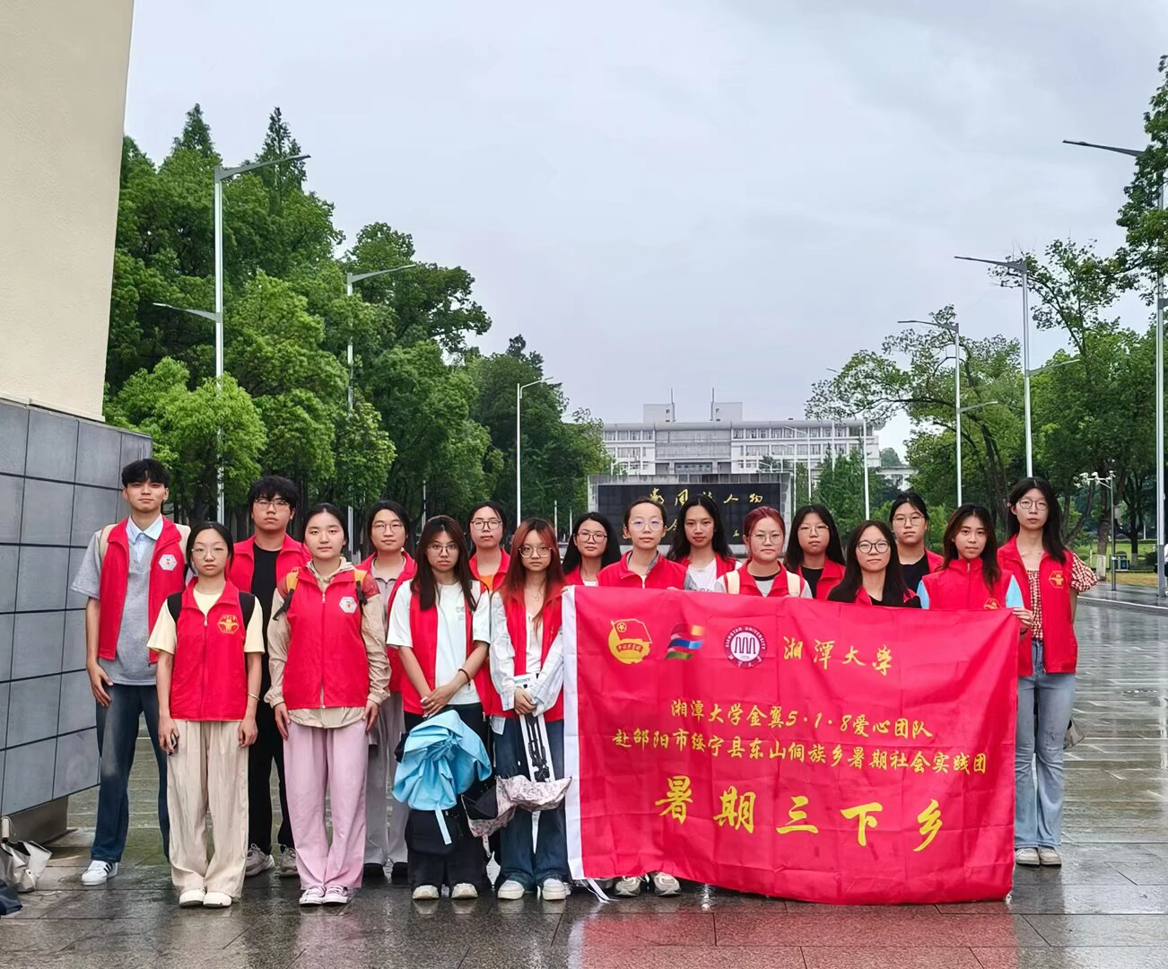 湘蓮筑夢·竹教相綏實踐團三下鄉順利啟程， 首日工作圓滿結束