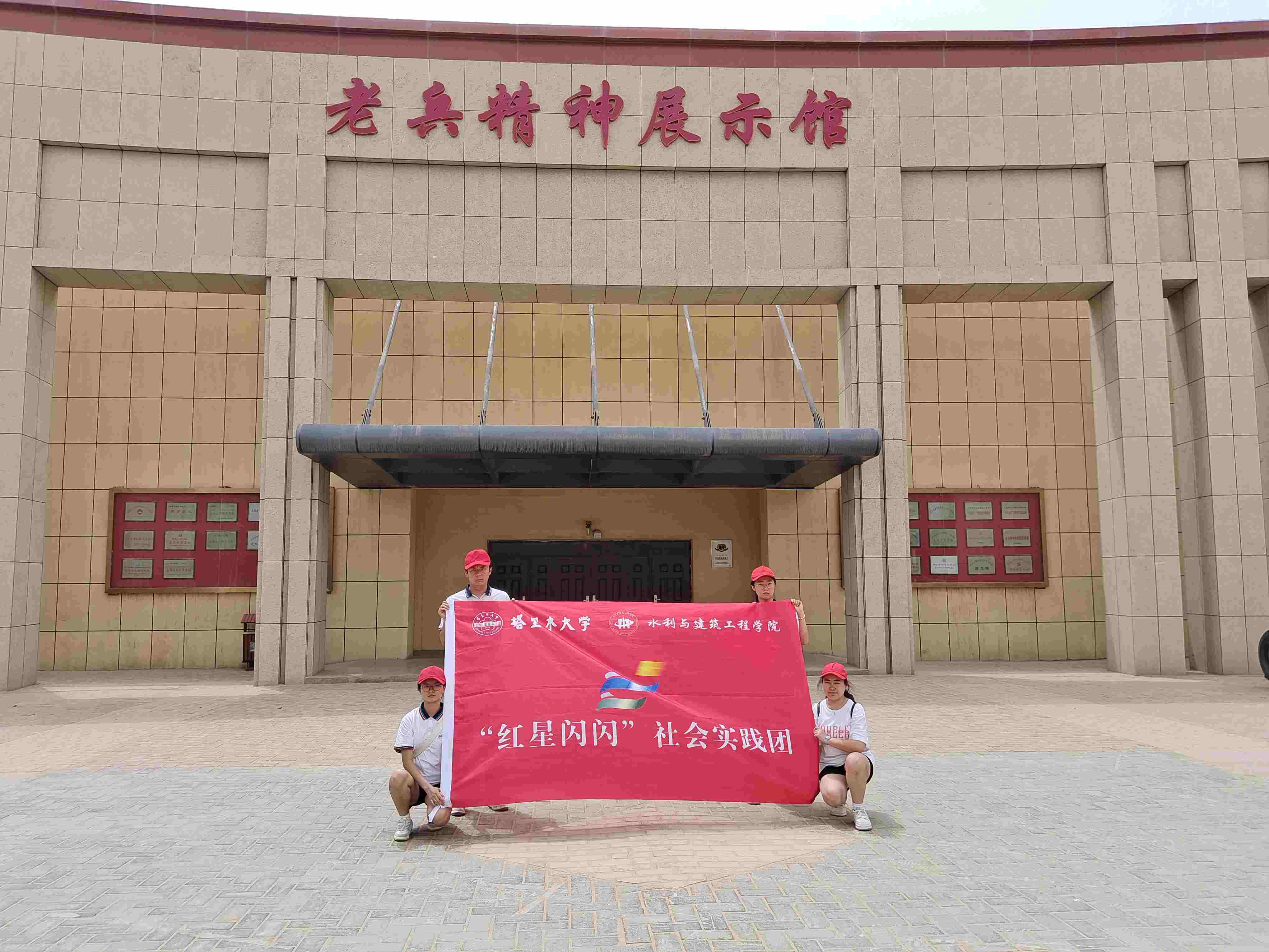 “三下鄉”社會實踐|胡楊學子參觀四十七團“沙海老兵”紀念館