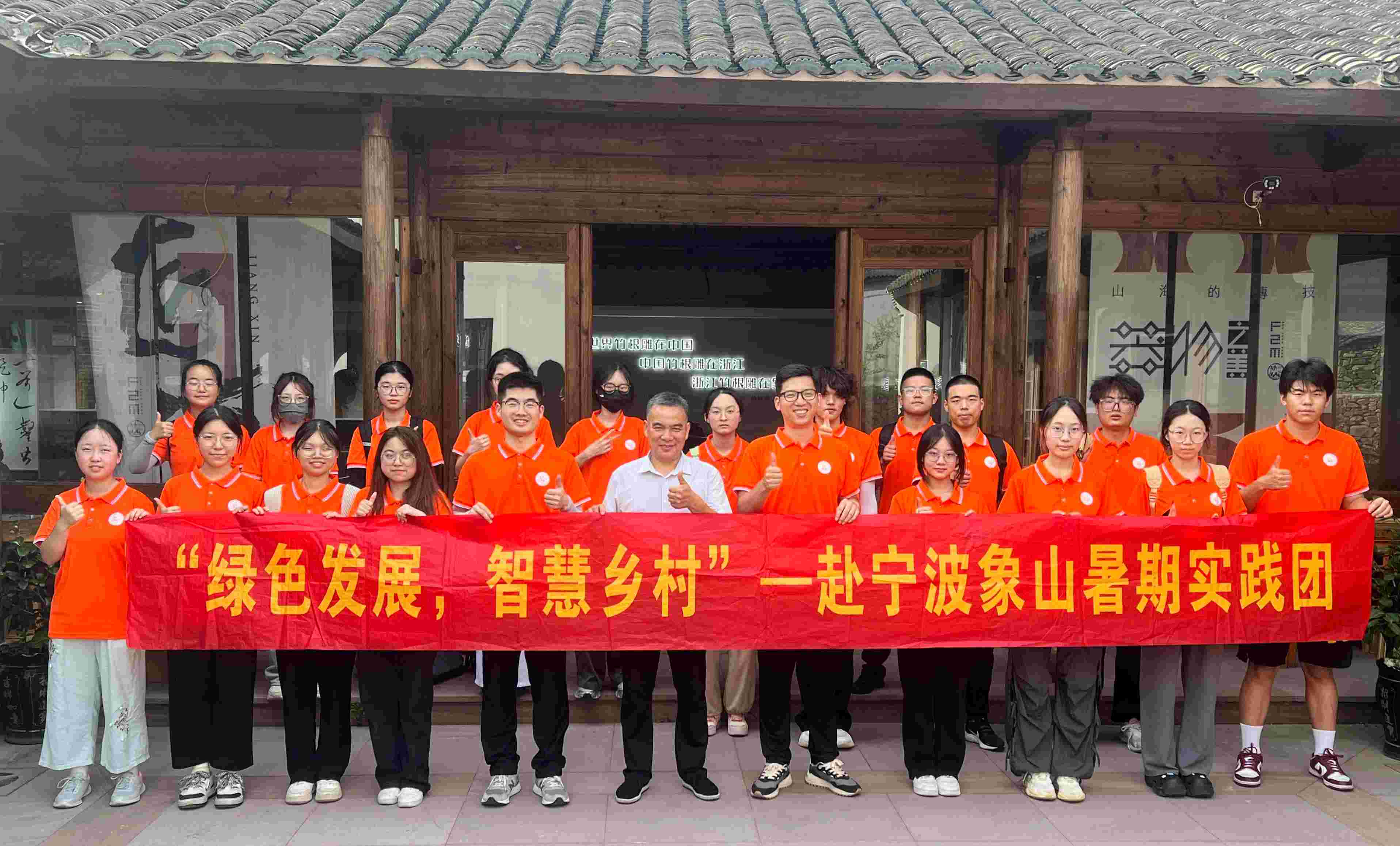 浙江金融職業(yè)學(xué)院金融創(chuàng)新協(xié)會(huì)：我在象山，遇見非遺