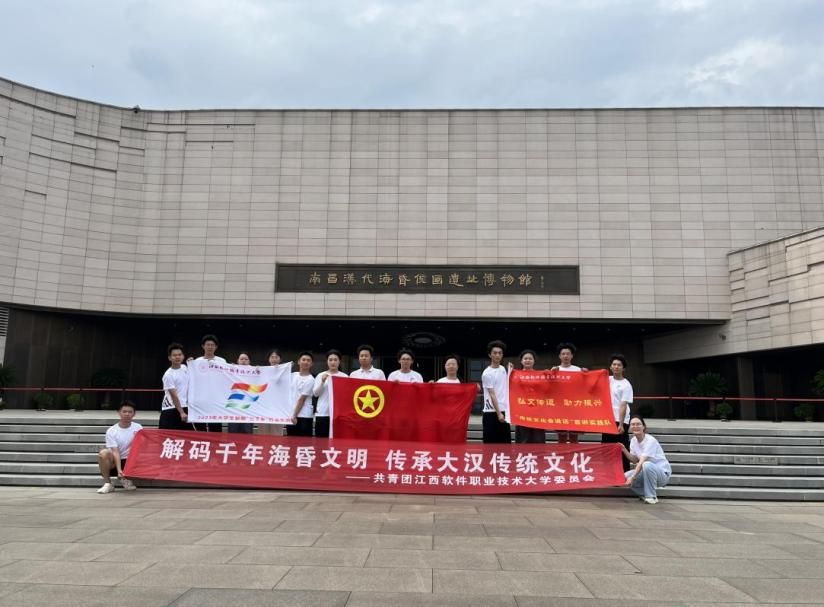 解碼千年海昏文明， 傳承大漢傳統(tǒng)文化