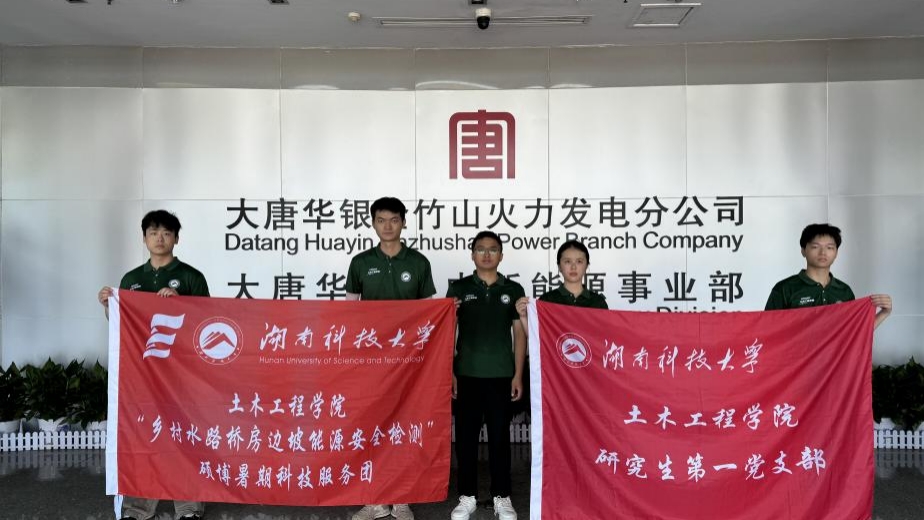 智解煤電轉型密碼,賦能綠色能源升級