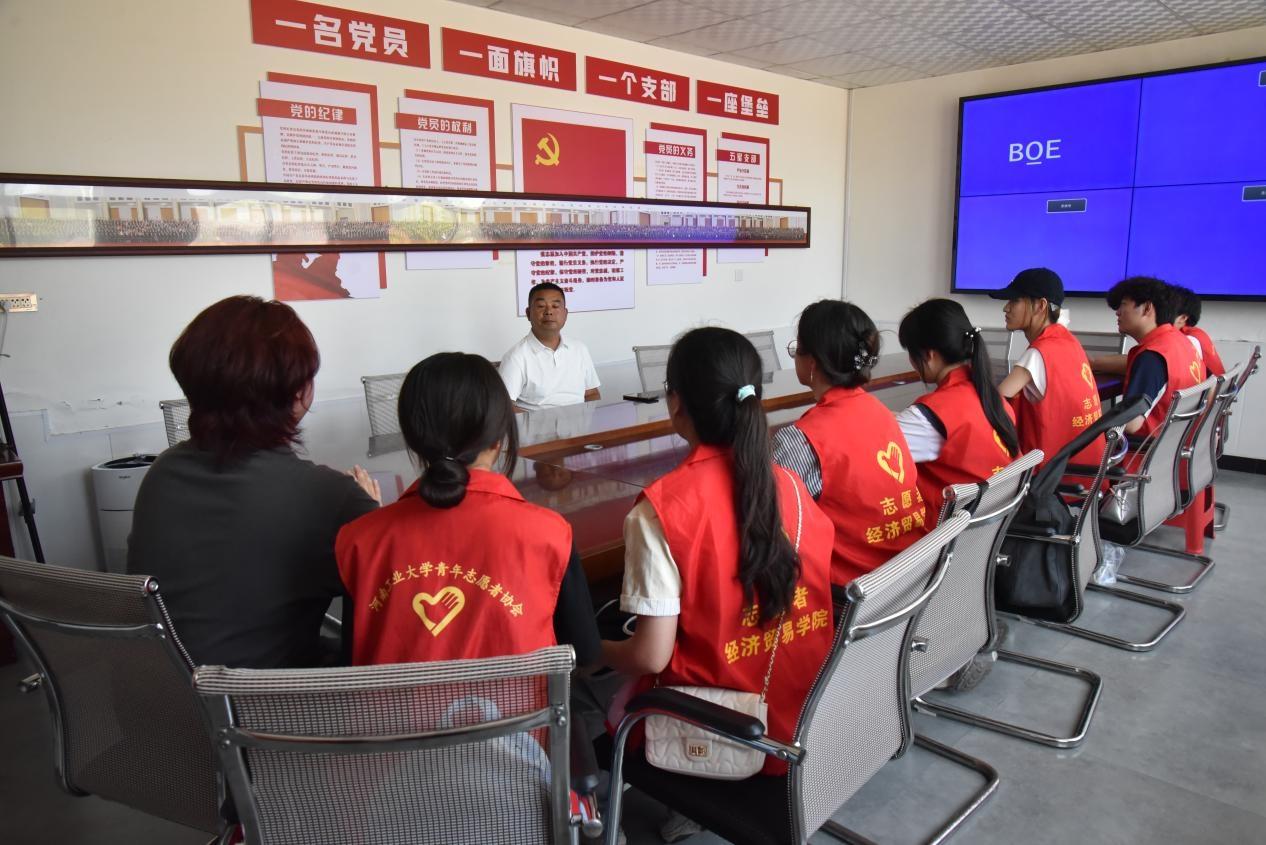 經濟貿易學院2025暑期社會實踐系列之“鄉土振興謀發展，同心筑夢促振興”