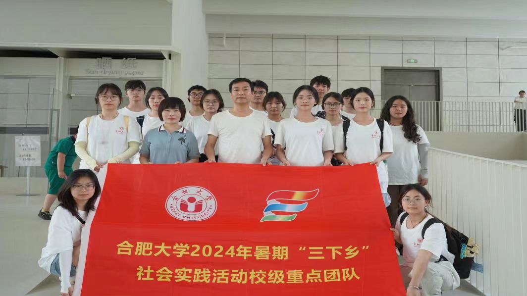 以熱愛助力家鄉(xiāng)：“大國(guó)工匠”毛勝利給合肥大學(xué)暑期三下鄉(xiāng)社會(huì)實(shí)踐團(tuán)上了一堂實(shí)踐課