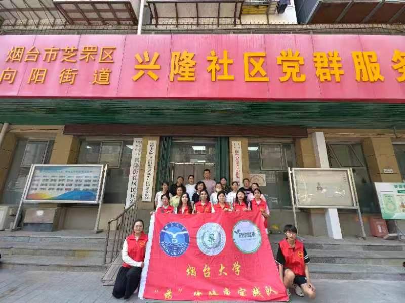 “藥”你健康實踐隊‖以愛心為引，閃“藥”青春