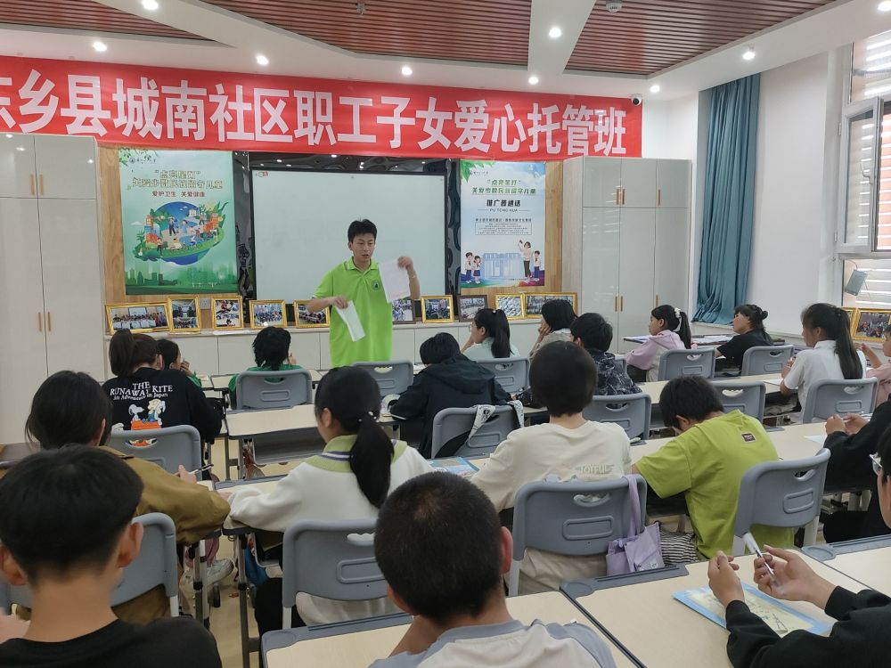 “點亮星燈”志愿服務(wù)系列活動之——書寫未來，從一筆一劃開始