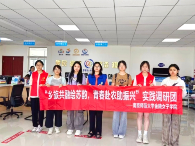 儒林長治 青春賦能——南師大學子赴常州儒林鎮開展暑期社會實踐