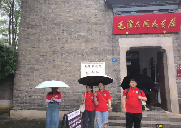 追尋紅色足跡，重溫革命歲月——池州學院赴武漢黨史學習