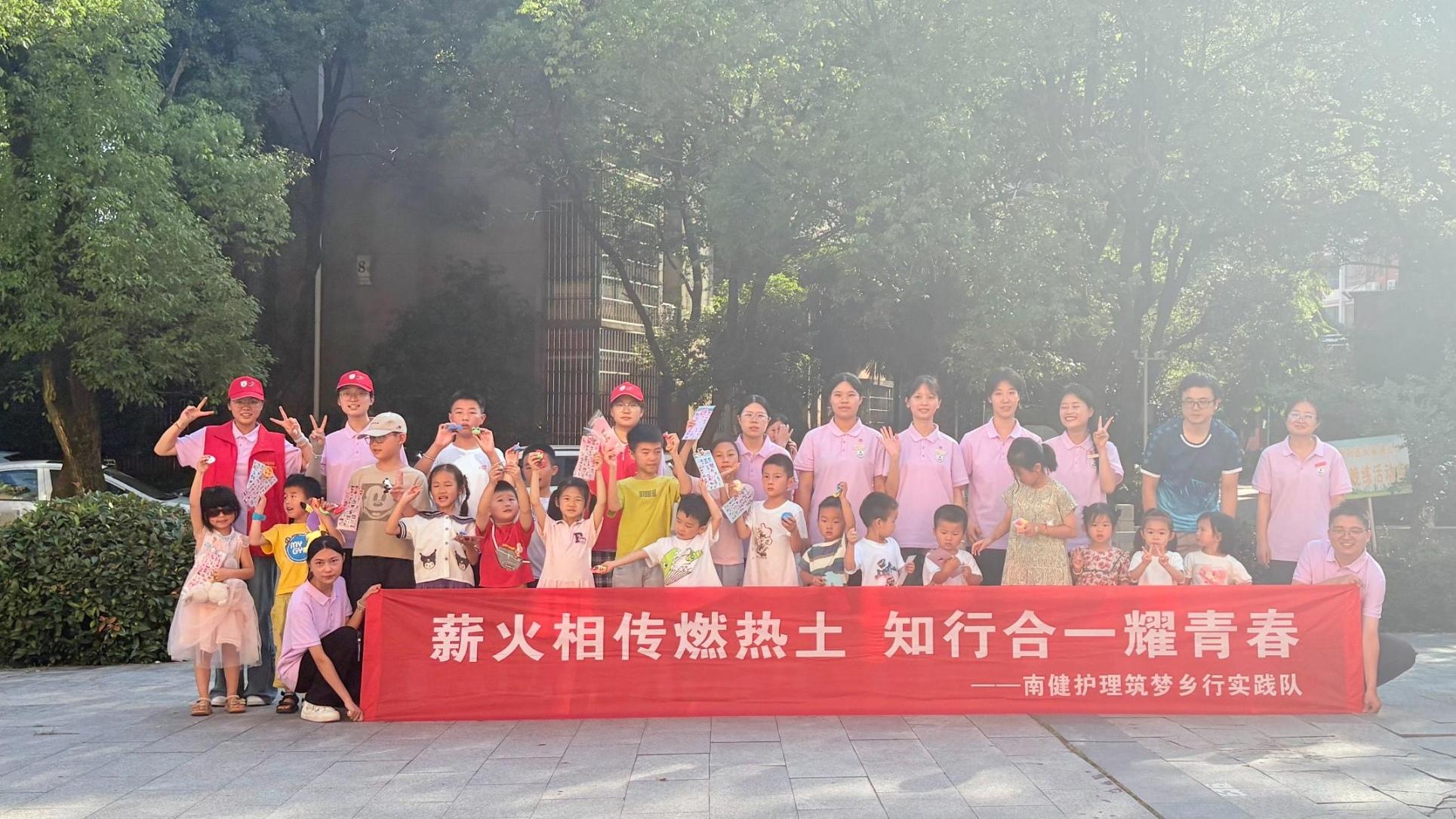 舞韻童彩塑童夢，護牙安堤助成長——南昌健康職業技術學院護理系2025年“萬千名大學生進千站”文明實踐活動