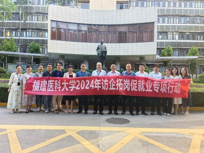 不忘醫者初心，培厚創新意識——臨床醫學部博碩醫療服務團精誠實踐隊的廈門實踐