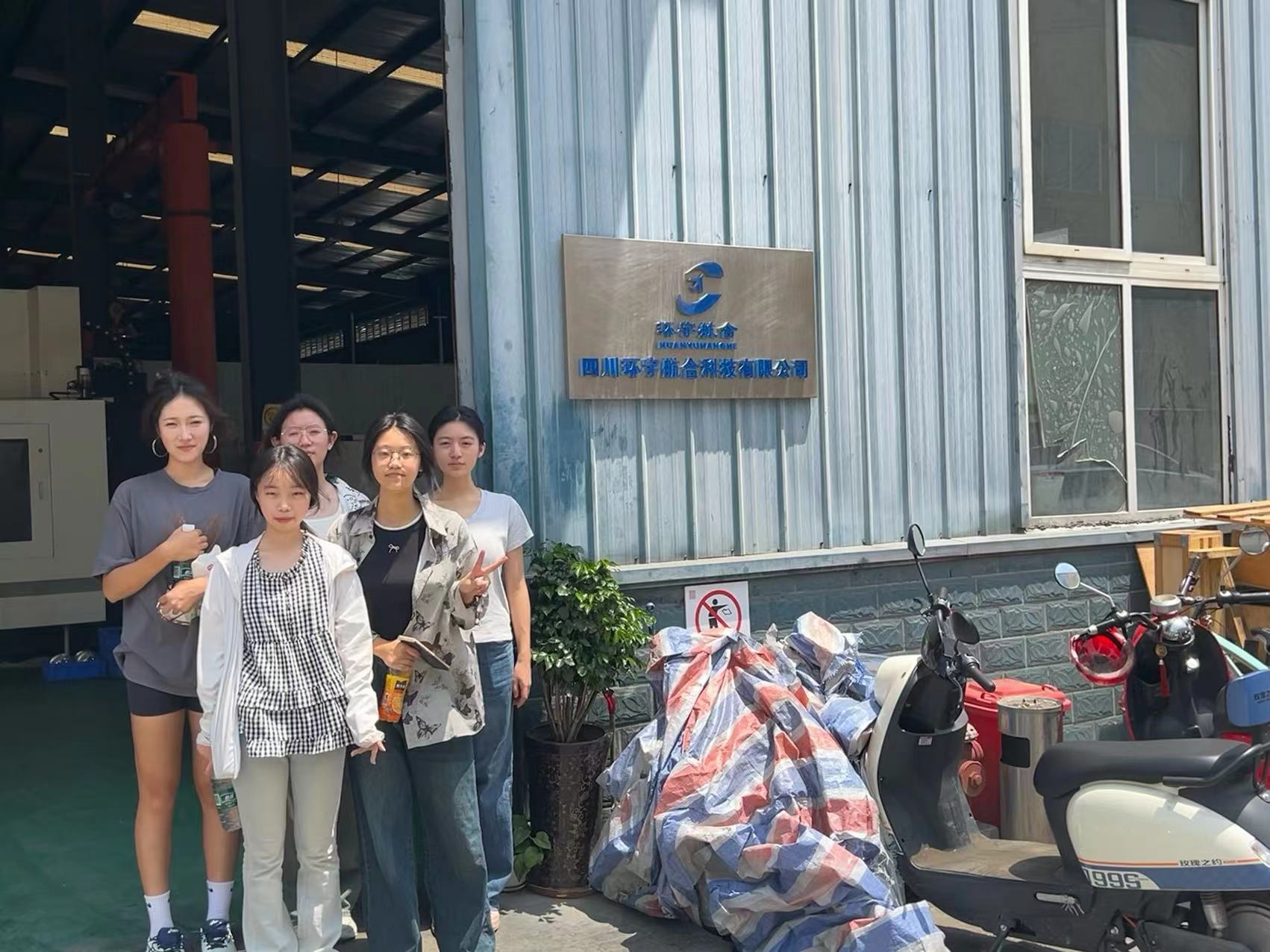 創新創業展宏圖，青春聚力正當時