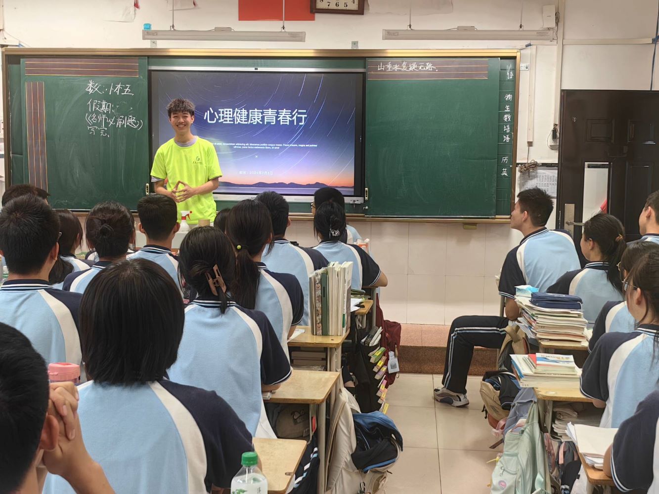 河南工業大學電氣工程學院電氣之光，青春向陽暑期社會實踐團隊助力心理健康青春行