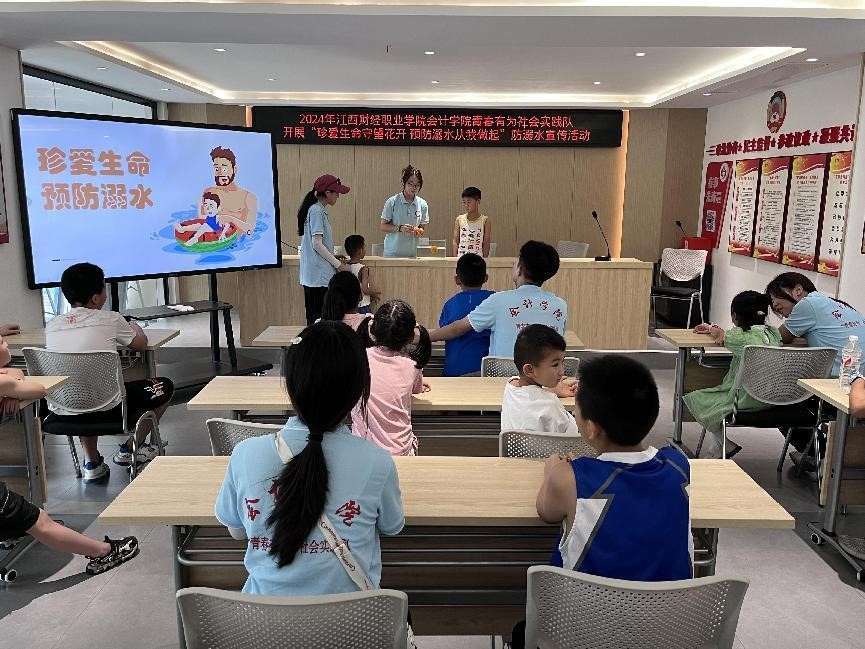 江西財(cái)經(jīng)職業(yè)學(xué)院會(huì)計(jì)學(xué)院“青春有為”社會(huì)實(shí)踐隊(duì)助力青少年安全教育