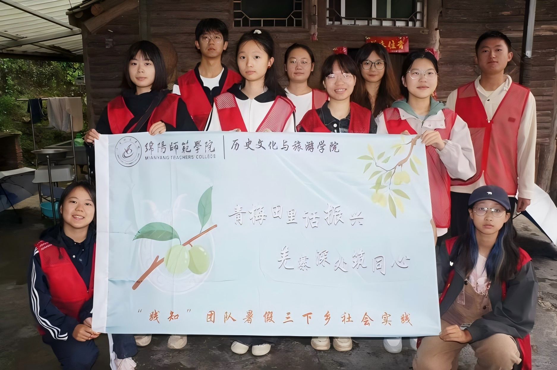 青梅田里話振興，羌寨深處筑同心——走近深山篇（二）