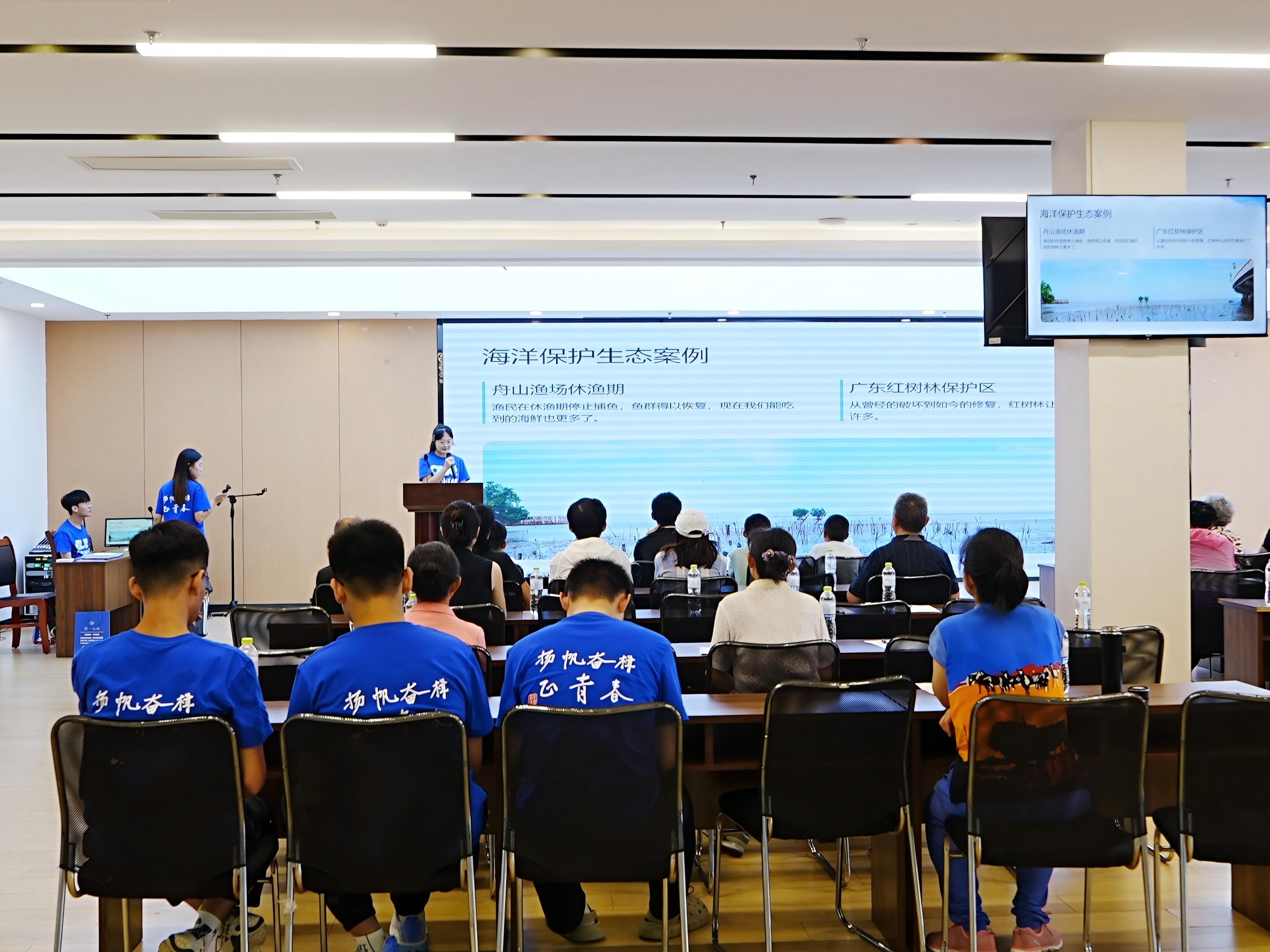 海洋權(quán)益潤民心，國防教育護(hù)國安——中國海洋大學(xué)信息科學(xué)與工程學(xué)部海洋權(quán)益勵鋒知行隊走進(jìn)星光島社區(qū)展開宣講