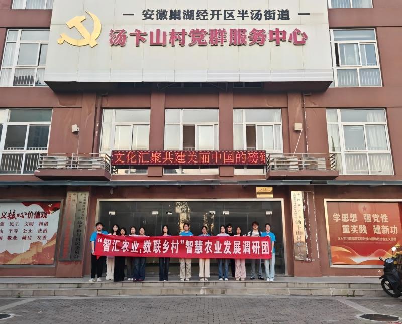 智匯鄉(xiāng)村傳反詐，情暖社區(qū)筑心安