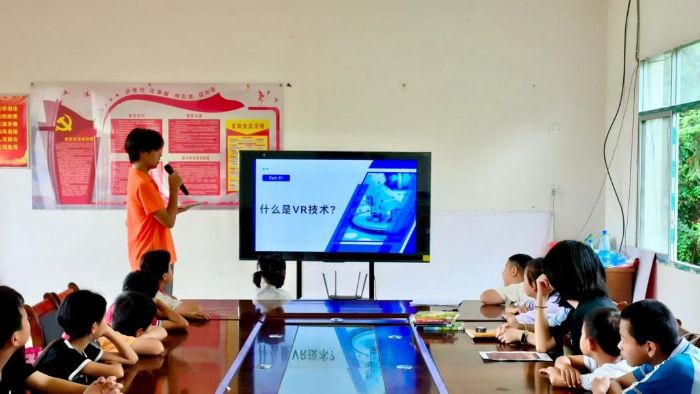 VR技術聯古今，數字課堂潤童心 ——湖南工商大學“望山”青禾服務隊為湘西青少年筑夢鄉土
