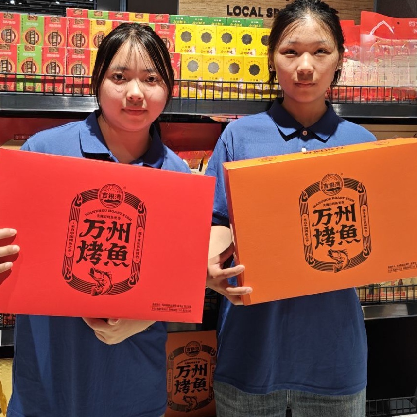 青春探源烤魚非遺，定格特產創新實踐