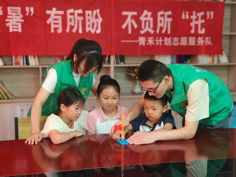 青禾計劃暑期托管社區志愿行——探索家鄉文化，培養新時代少年