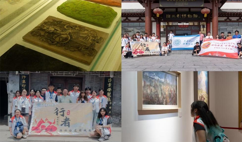 行者無疆，心游萬仞