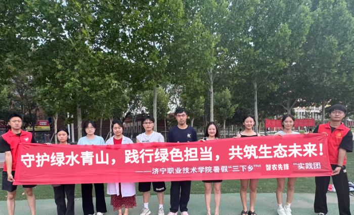 ?守護(hù)綠水青山，踐行綠色擔(dān)當(dāng)，共筑生態(tài)未來！