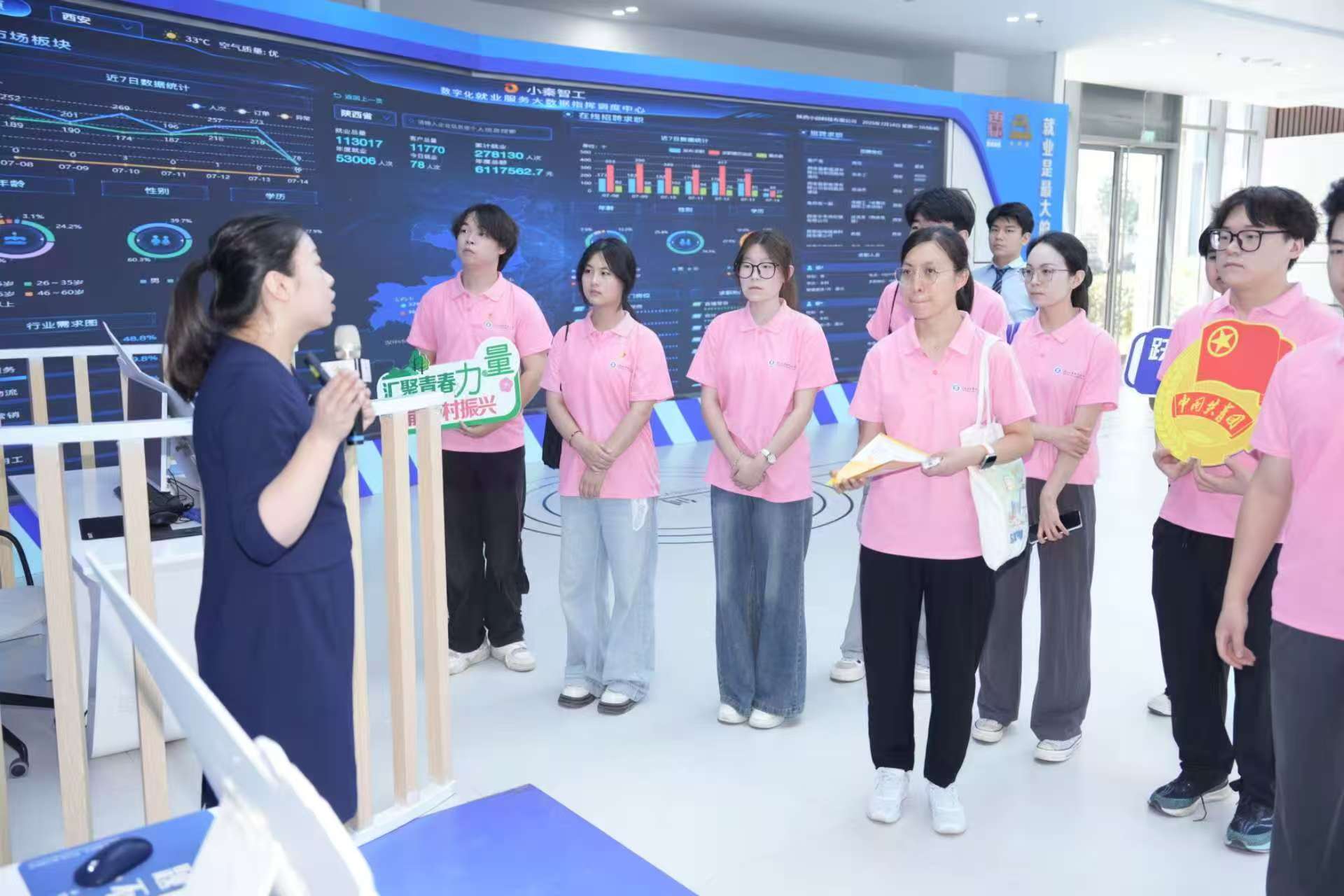 材料工程學院“秦創(chuàng)原·賦能成長”暑期社會實踐團走進秦創(chuàng)原人才大市場 “解碼陜西工業(yè)密碼”