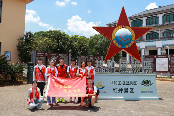 紅跡映瑞金：重溫長征史，共鑄青春夢