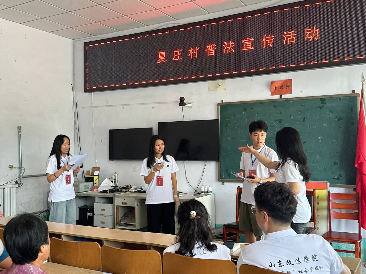 入村情暖千家戶 下鄉(xiāng)法潤(rùn)萬人心 ——“鳶夢(mèng)青朐”社會(huì)實(shí)踐隊(duì)