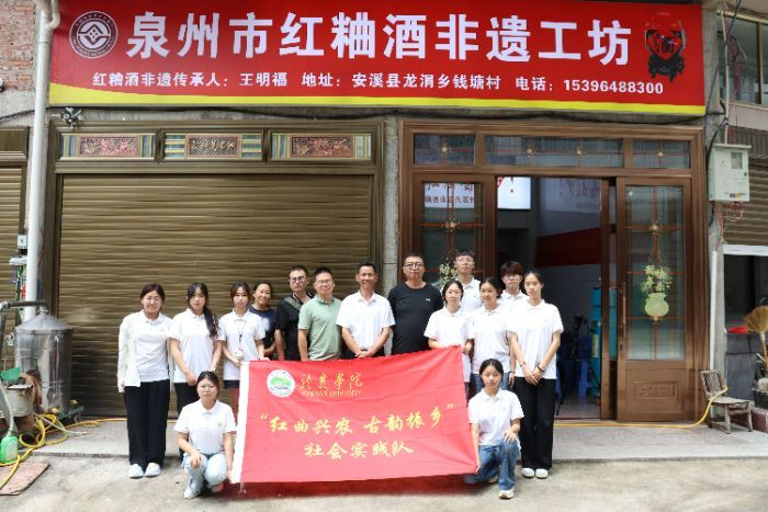 龍巖學院紅曲興農社會實踐活動隊走進安溪龍涓鎮