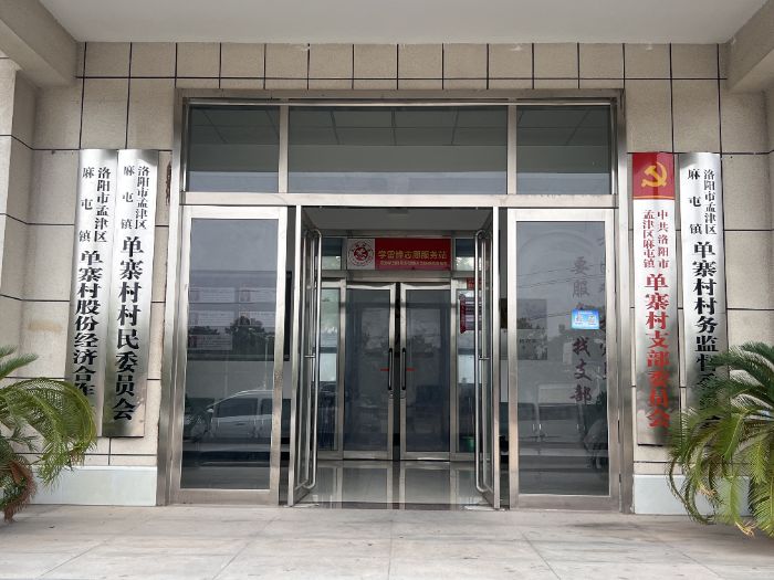 畫里鄉音，筆底振興