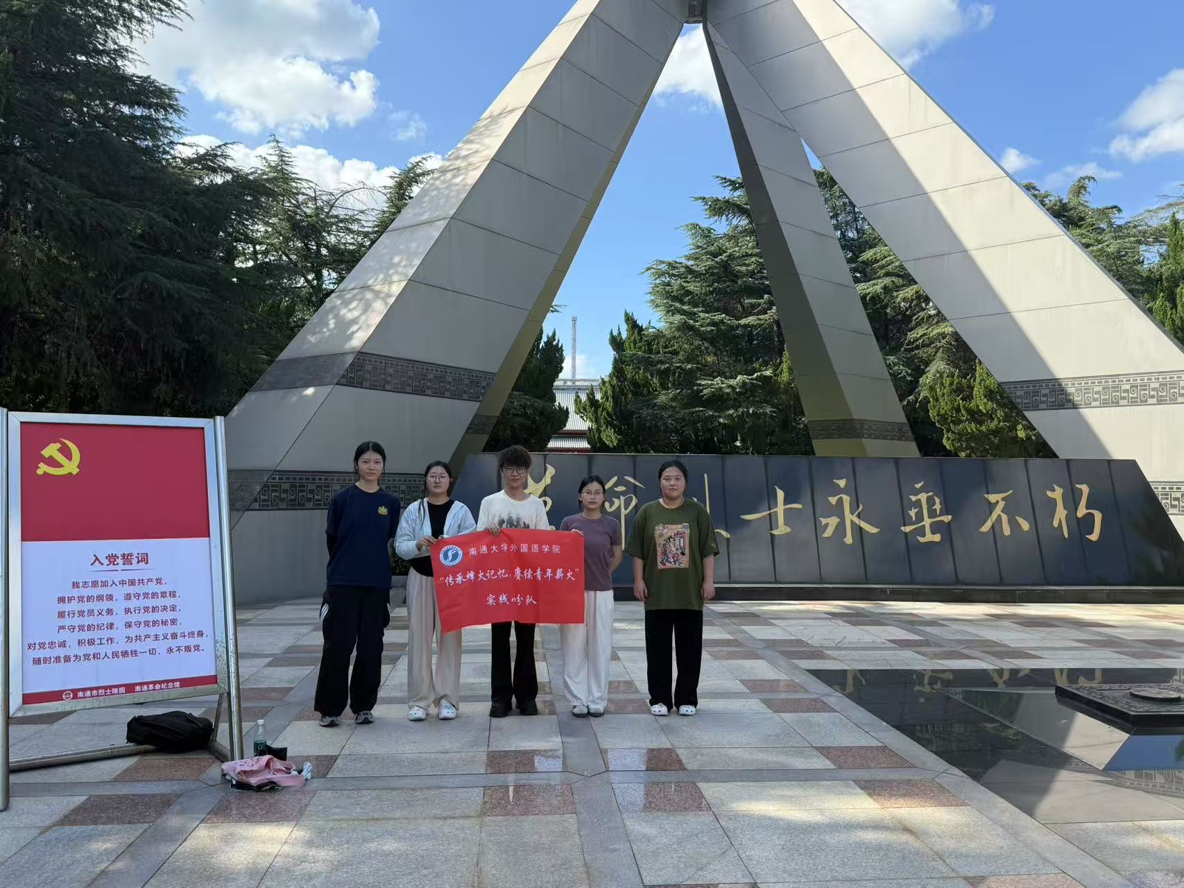 傳承抗戰(zhàn)文化，點(diǎn)亮社區(qū)記憶