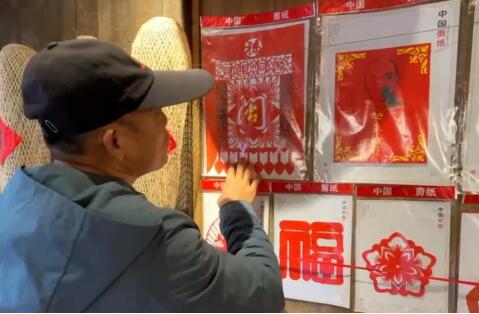 探八閩文脈寶庫，尋紙上刀光剪影——福建師范大學剪影匠