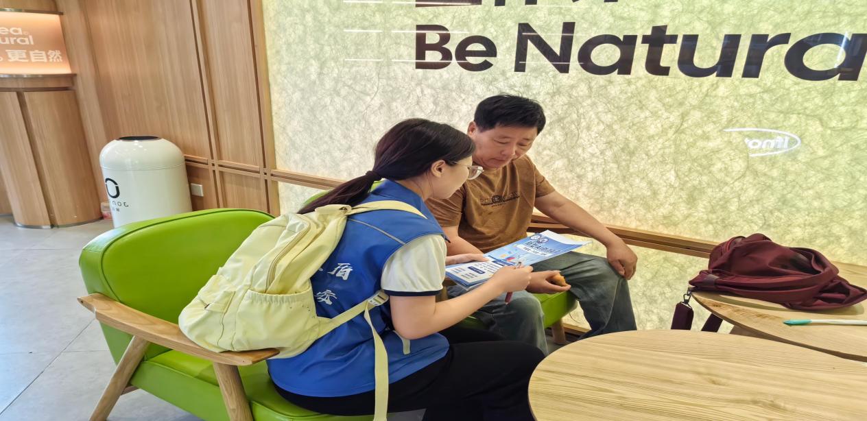 AI詐騙防范 法盾問(wèn)卷探路 | 線下調(diào)研