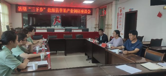 中財大“蘋步青耘隊”：踏遍蜀冀沃土書寫鄉(xiāng)村振興答卷