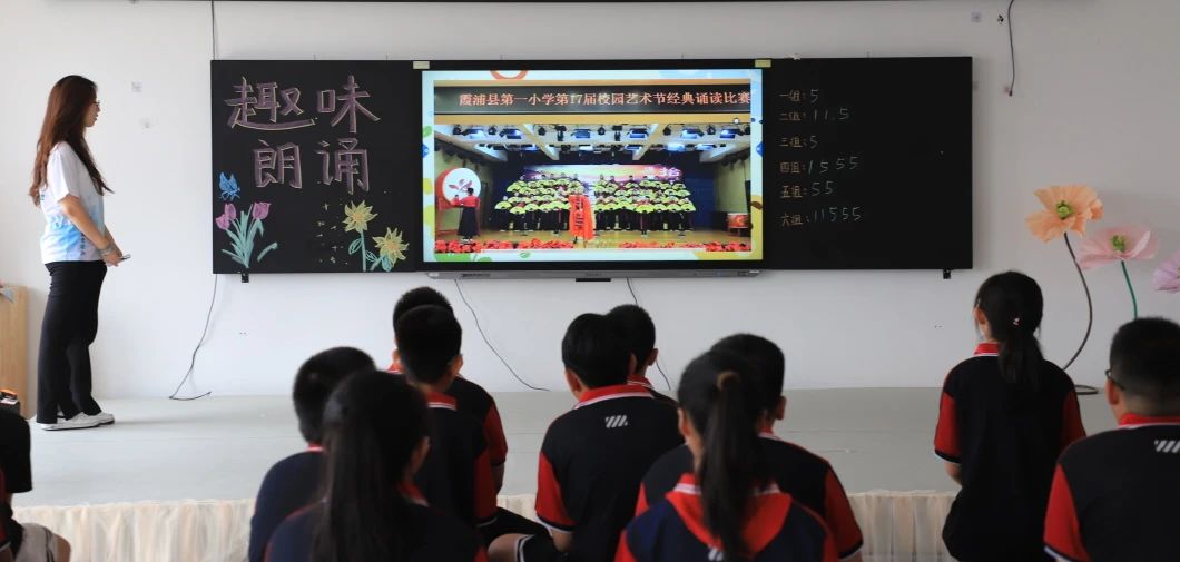 質量檢測與管理系2024年暑期“三下鄉”社會實踐團開展“大手拉小手” 支教活動（三）