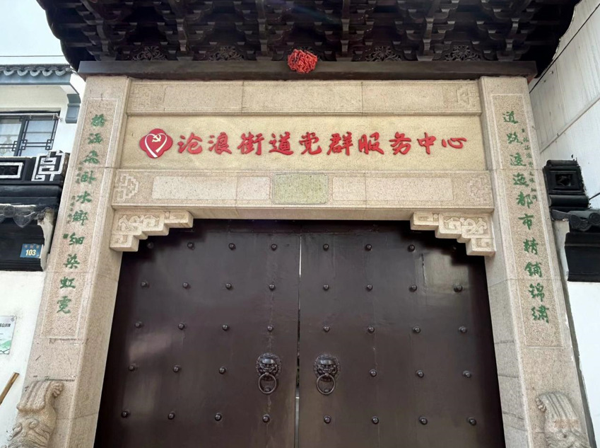 南財學子三下鄉：筑支持體系基石 繪美滿家庭藍圖