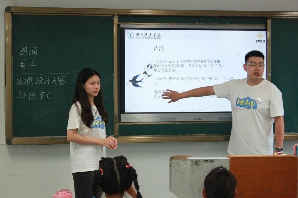 2024年七彩假期·文化保護傳承“雛鷹計劃”社會實踐隊愛心暑期托管班第二天