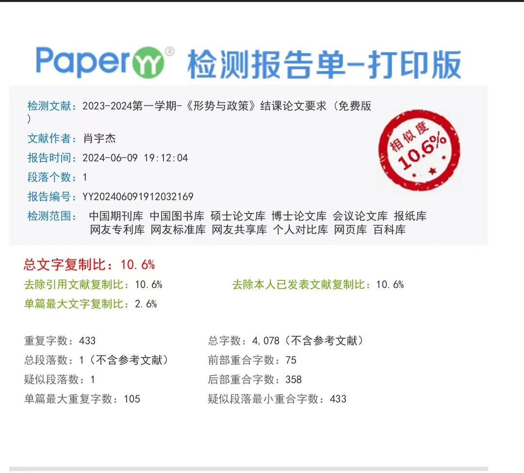 塔里木大學食品科學與工程學院《陽光“食”者，照亮假期之光》三下鄉隊伍開展“文化傳承，點亮童心”活動