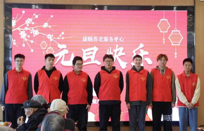 “關(guān)愛(ài)老人，傳遞溫暖，共慶元旦”志愿服務(wù)活動(dòng)