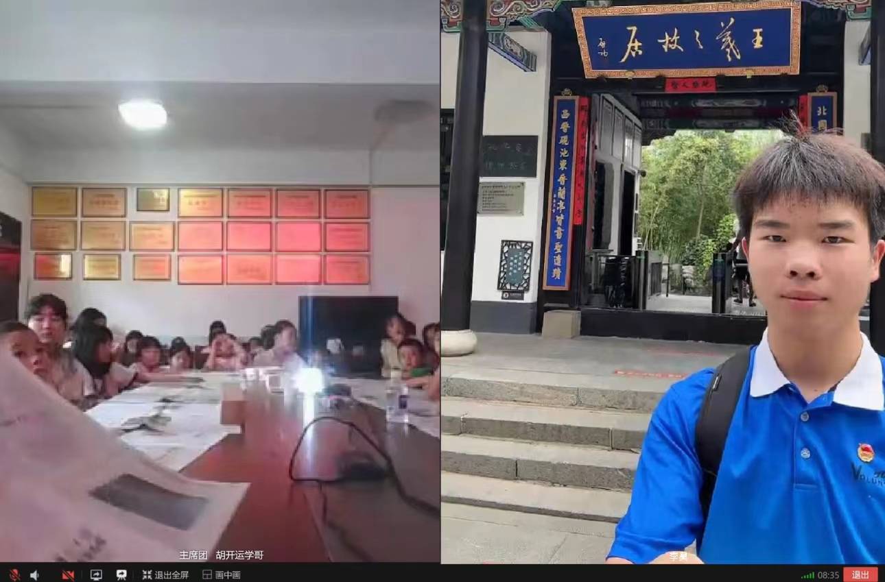 煙職學子三下鄉(xiāng)：尋古人翰墨，承文化精髓