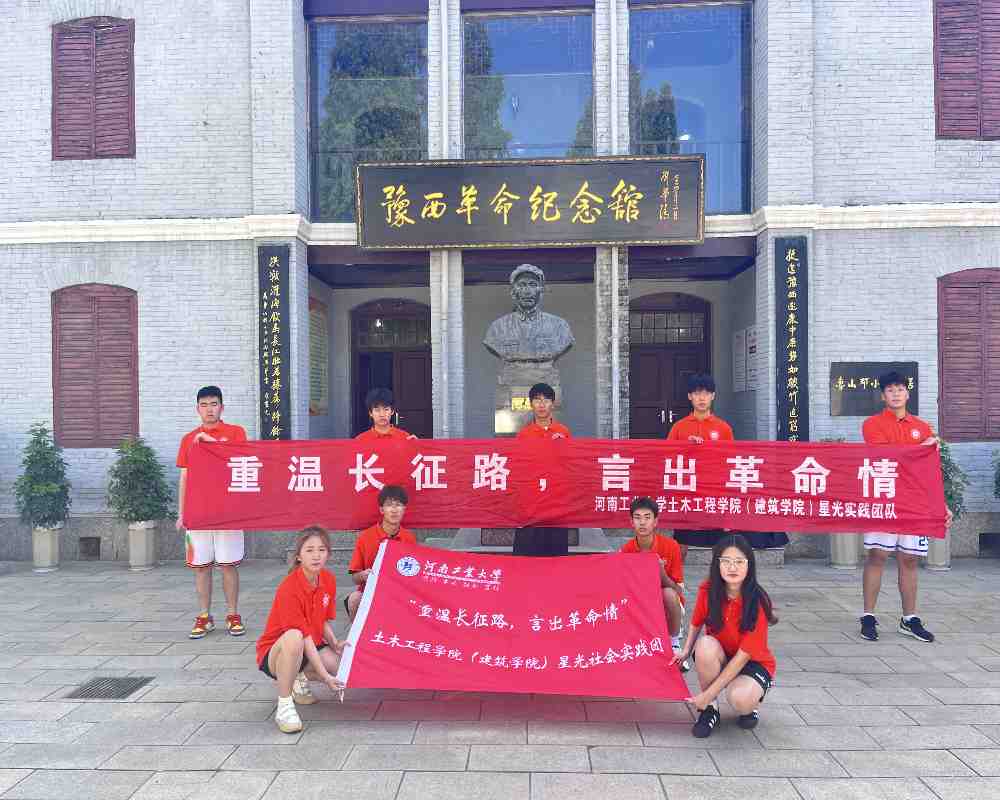 賡續(xù)紅色血脈，凝聚奮進力量