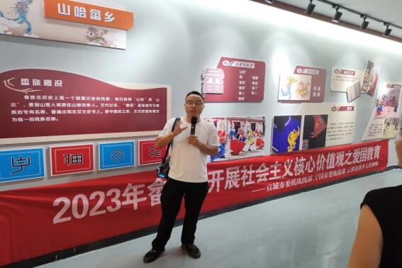 走進畬族鄉，尋跡發展路