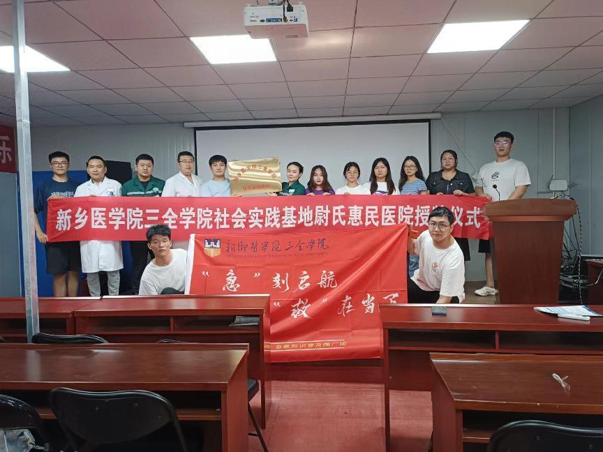 “急”刻啟航，“救”在當下——宣傳急救技能，守衛(wèi)生命紅線