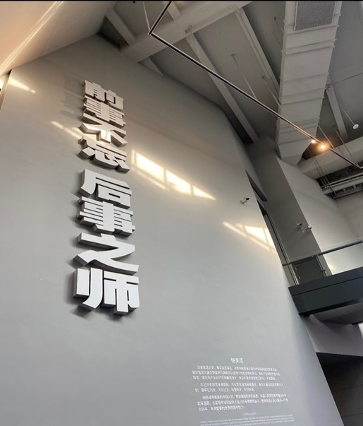 追尋紅色歷史，傳承偉大精神