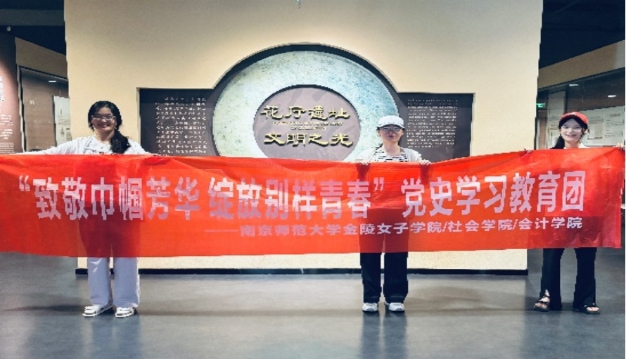 深耕花廳文化，共煥紅色基因