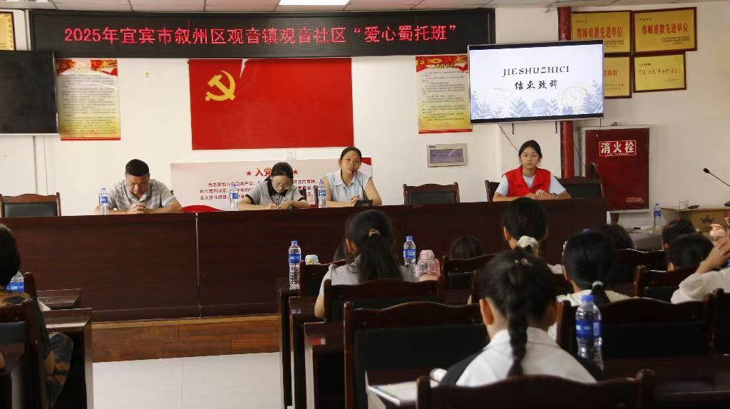 躍動高原三下鄉(xiāng)團隊：溫情收官繪句號，暑托時光映成長